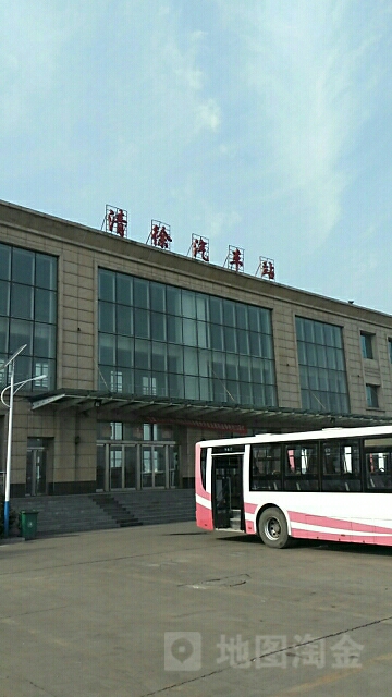 清徐汽车站