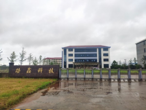 江西省诗兰雅化妆品有限公司