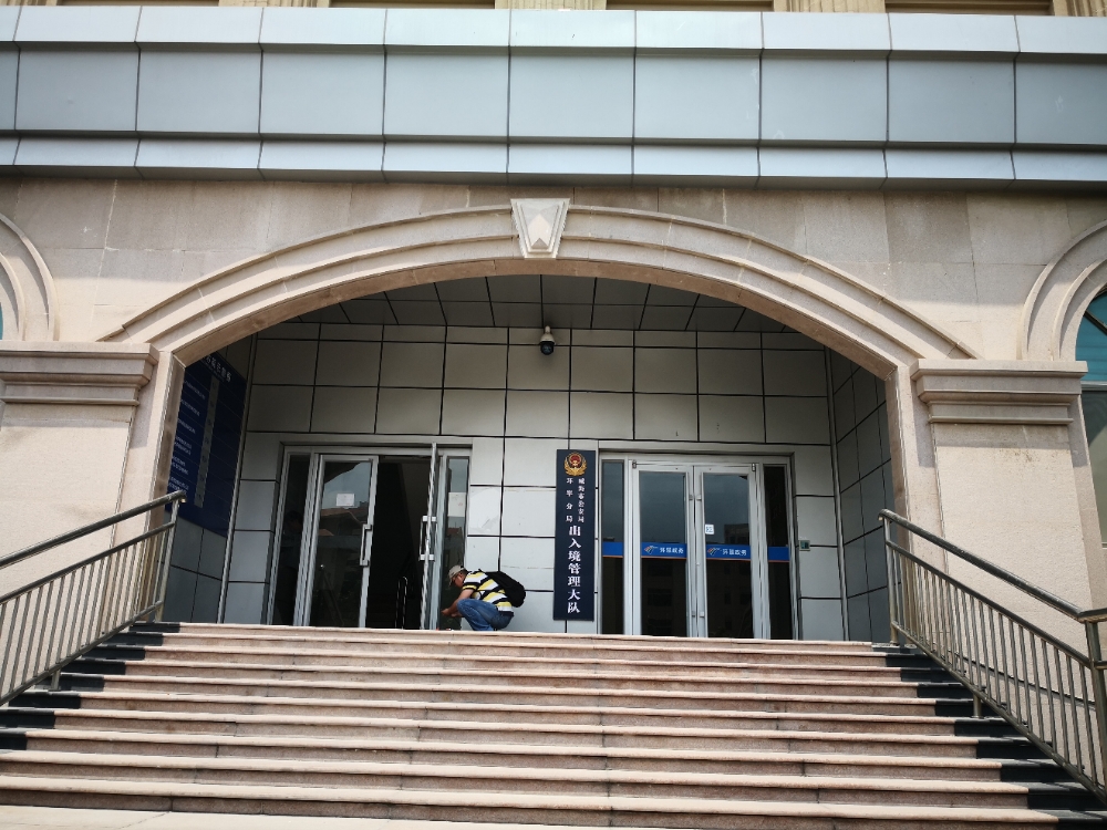 出入境管理政务大厅