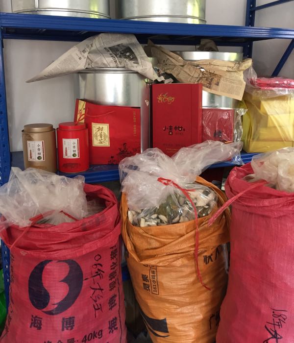 小阮柑茶店