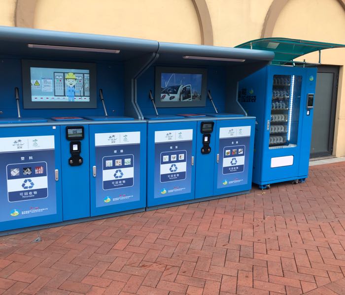 惠众智能垃圾分类箱奥特莱斯