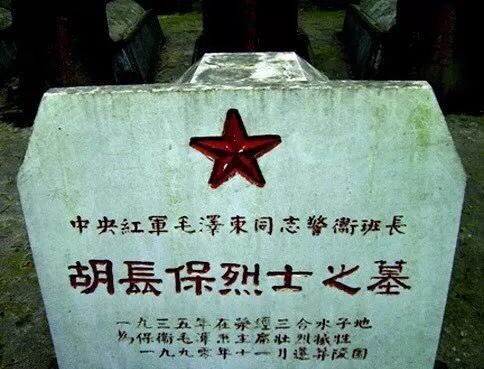 荥经县烈士陵园