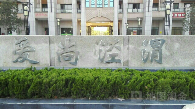 陕西省西安市高陵区泾渭一路