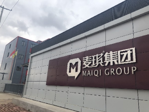 辽宁麦琪新材料机械有限公司
