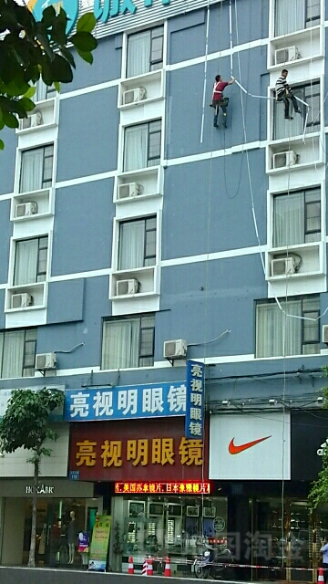 亮世明眼镜(太和店)