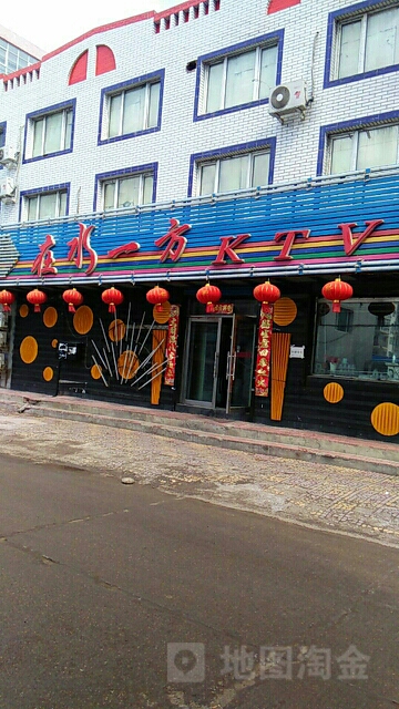 在水一方KTV(友谊街店)