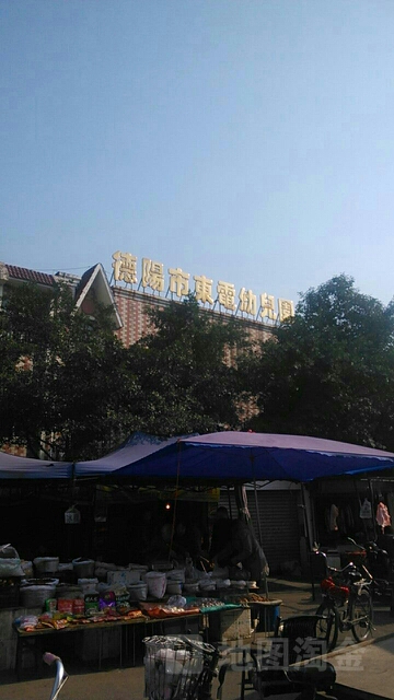 德阳市东电外国语小学幼儿园(太行山路校区)