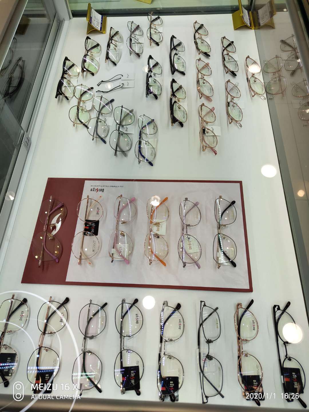 康明宝岛眼镜(红星路店)