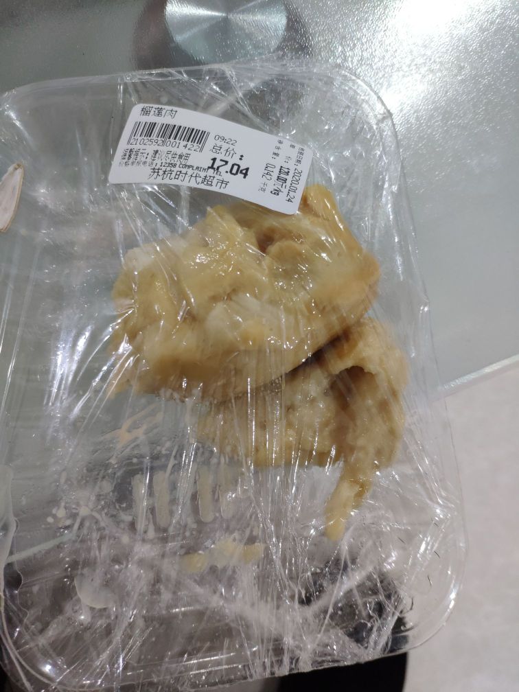苏杭时代精品生活超市
