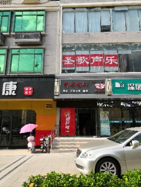 先进乒乓球俱乐部