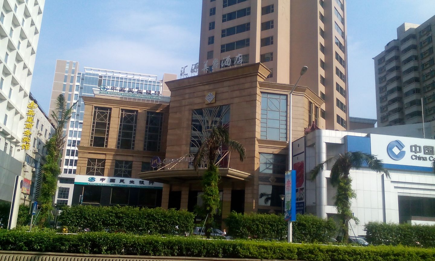 东莞虎门汇源美爵酒店·自助西餐厅