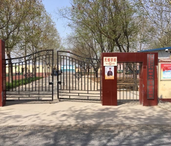 赵家村地名网_山东省潍坊市寿光市稻田镇赵家村资料简介