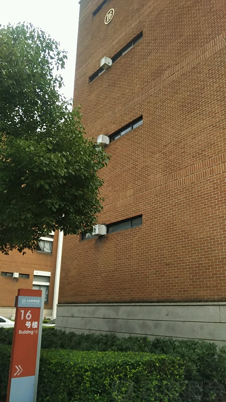 上海浦东软件园(郭守敬园)-16号楼