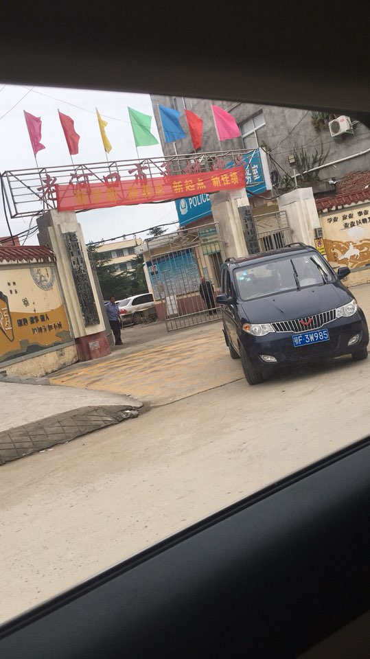 湖北省襄阳市老河口市孟楼镇所有特殊区域