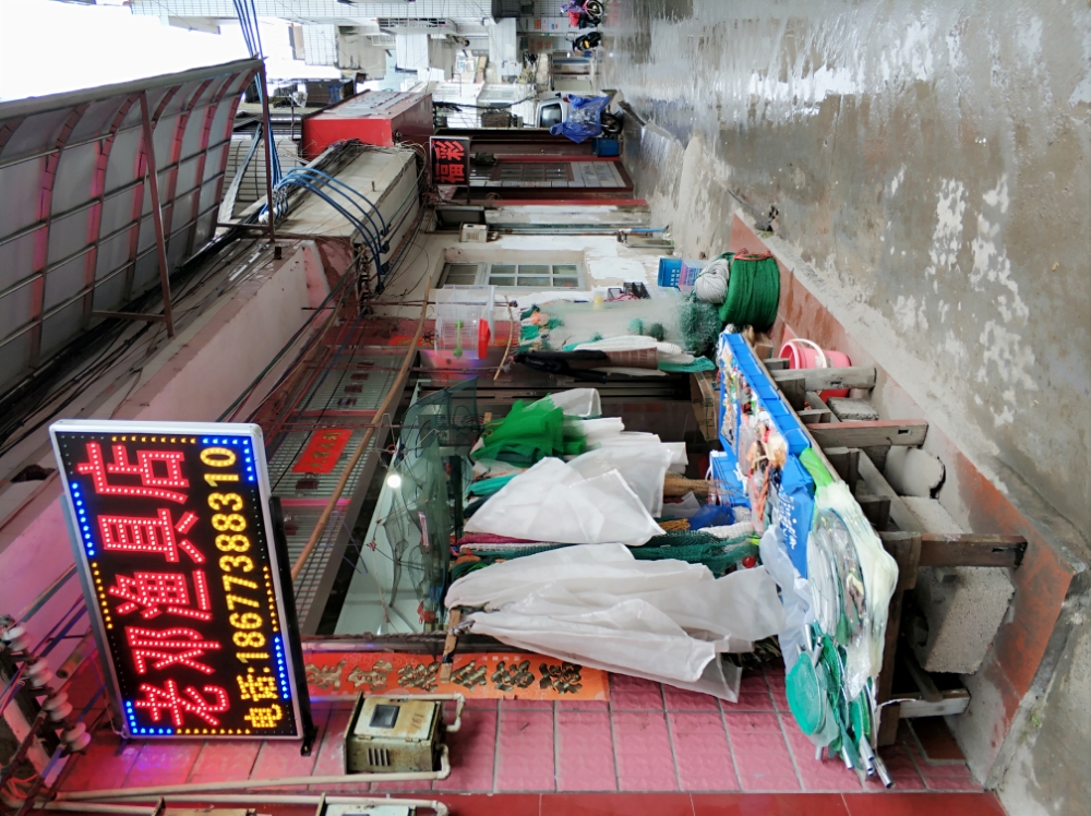老邓渔具店
