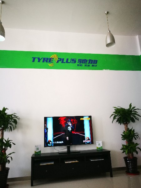 嘉驰汽车服务中心(第四大街店)