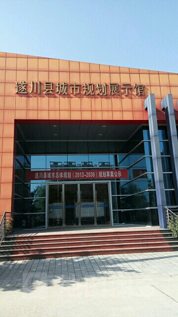 遂川县县市规划展览馆