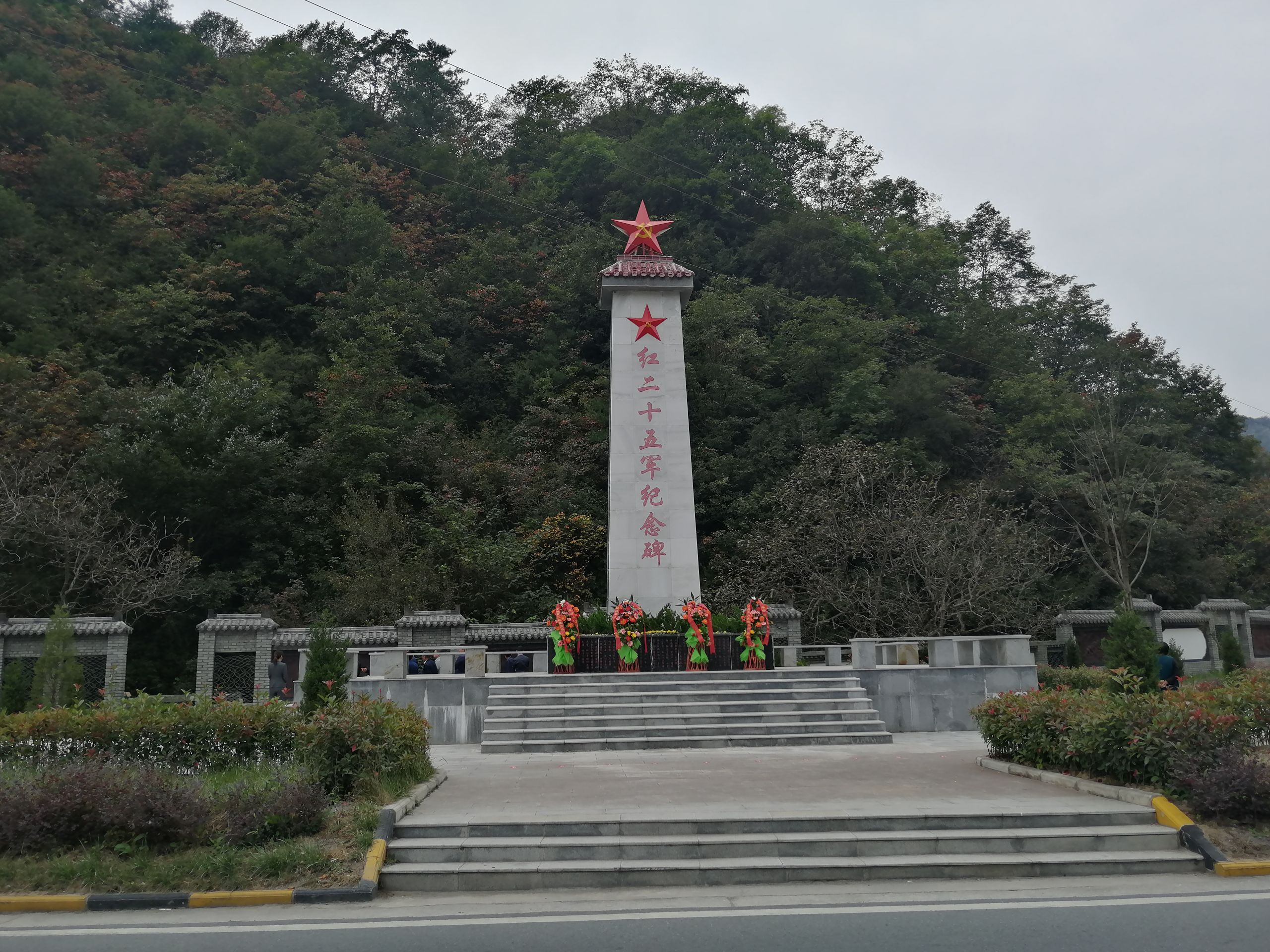 红二十五军军史纪念馆图片