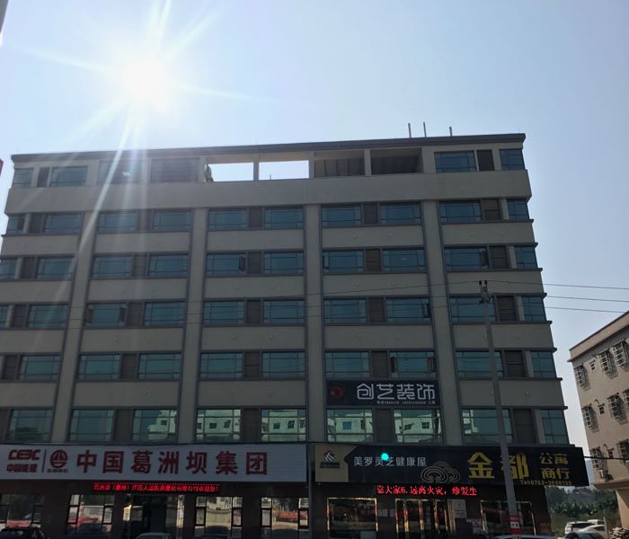 金都酒店
