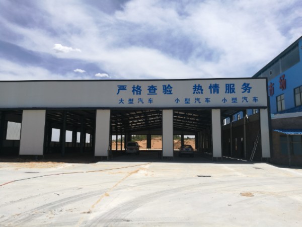 榆林市东信二手车交易市场