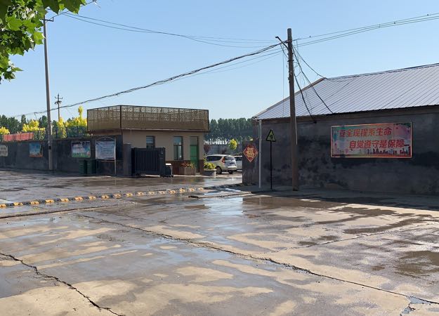 泰安市金友联再生资源有限公司