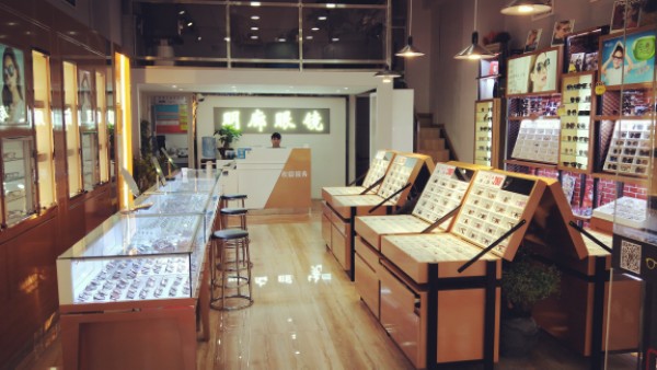 明郎眼镜(五岭店)
