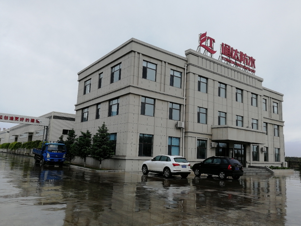 吉林省通达防水科技有限公司