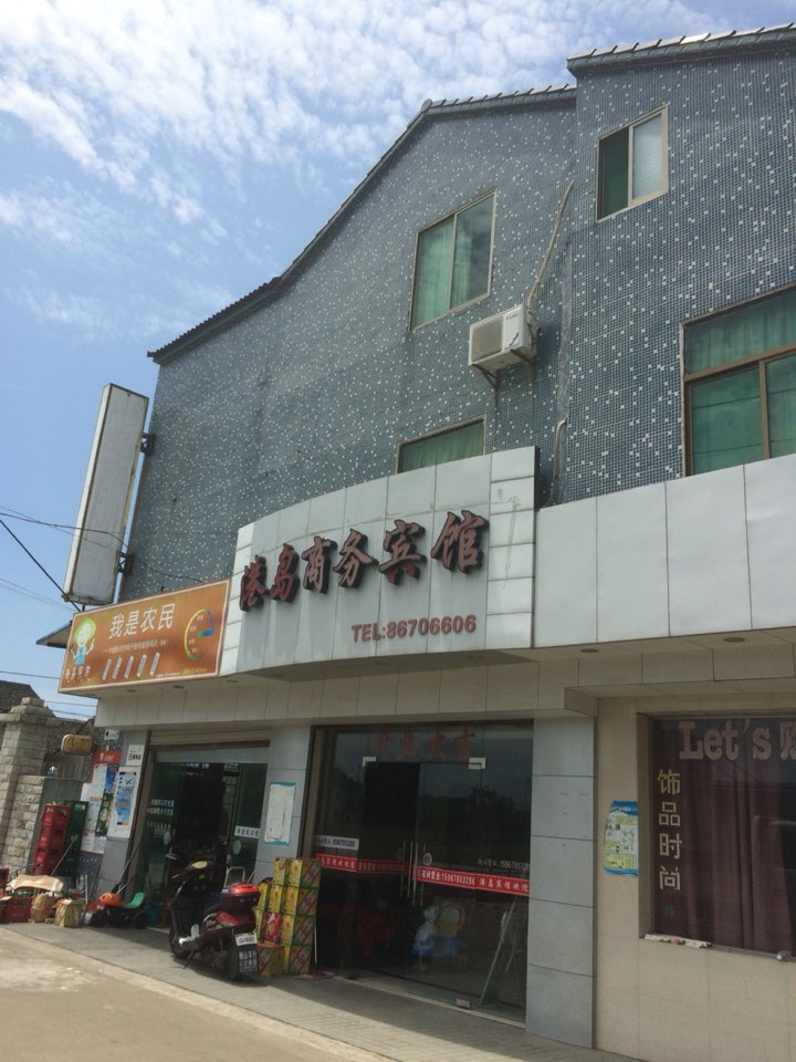 宁波市北仑区士杰路