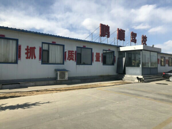 山西省朔州市右玉县新城镇张家店村