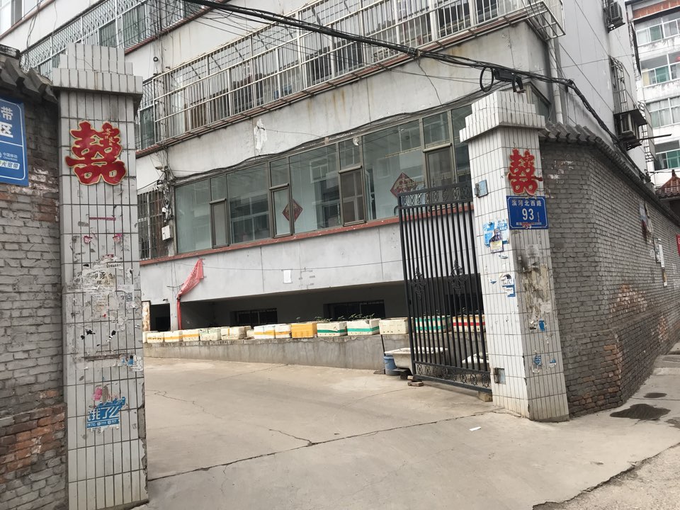 吕梁市审计路家属院