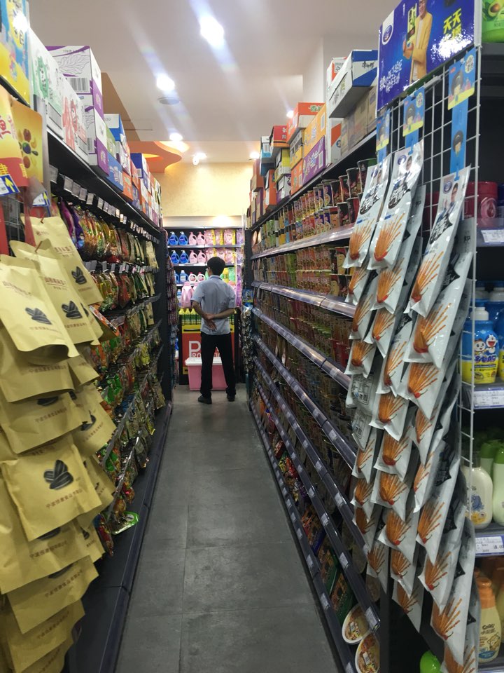 尚品超市罗滨店