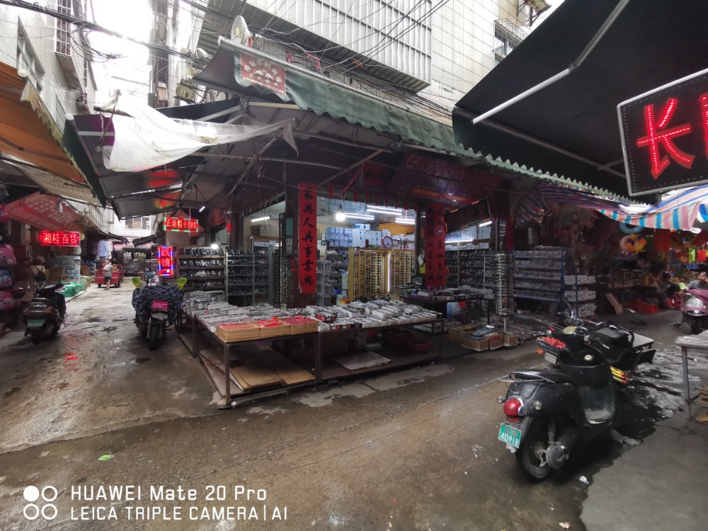 5.21喜庆小百货眼镜