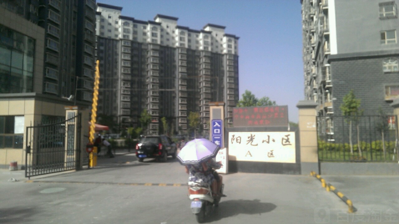 新疆维吾尔自治区喀什地区喀什市南湖路8号