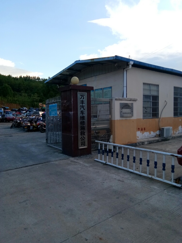 地址(位置,怎么去,怎么走):  江西省赣州市瑞金市万丰停车场g323