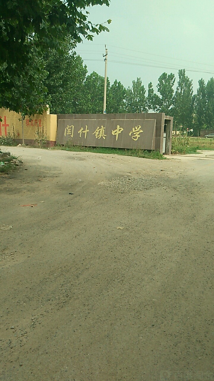 曹县常乐集镇陈庄村图片