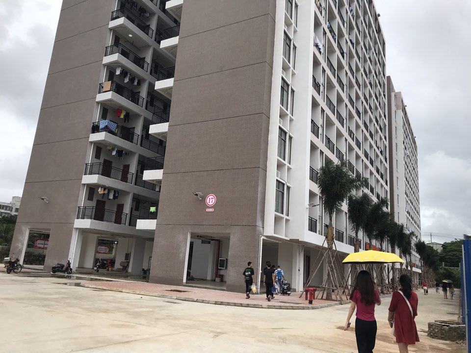 海南软件职业技术学院-17号学生公寓