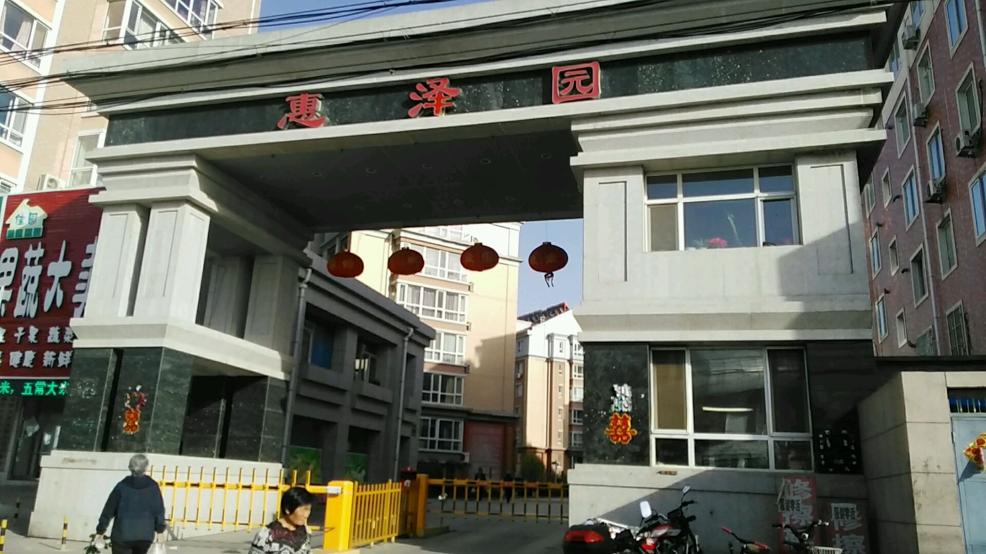 辽宁省朝阳市双塔区新华路一段117号