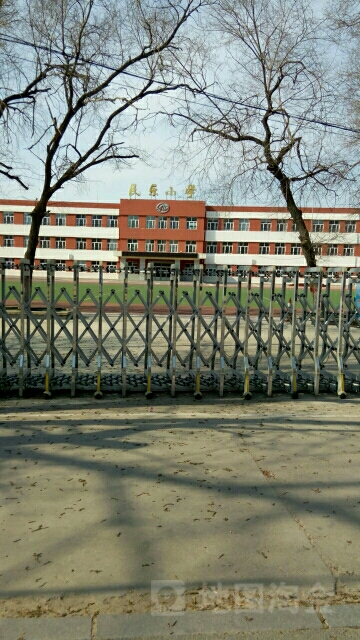 民乐小学校