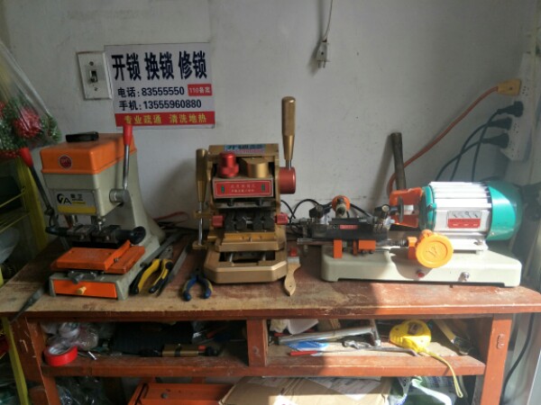 大连小红马开锁