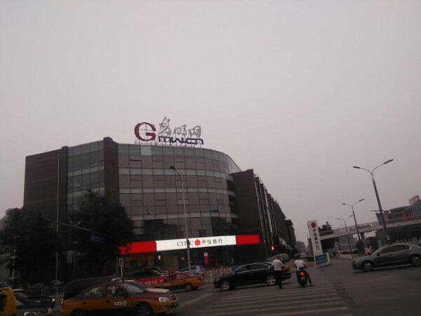 光明网(珠市口东大街)