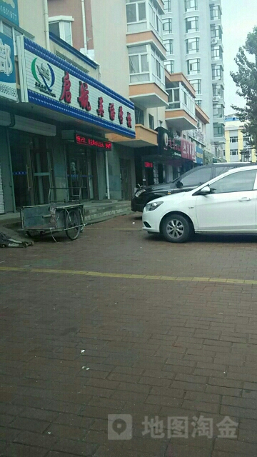 启航英语恒(第二校区)