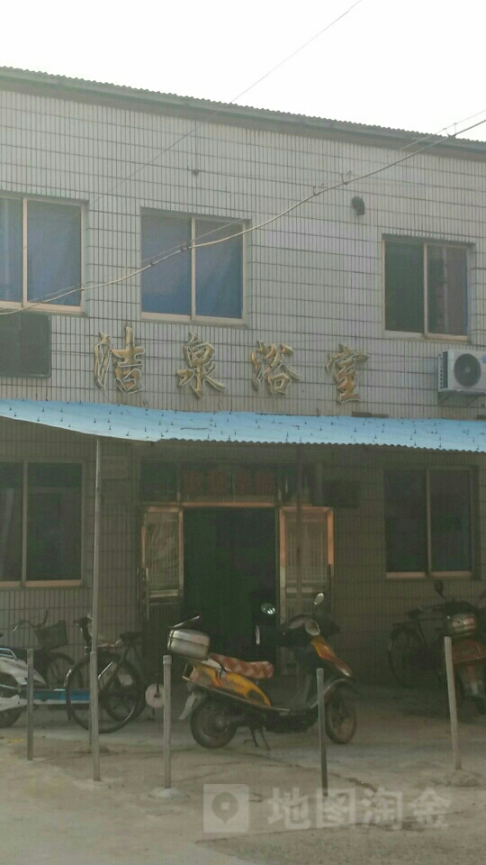 洁泉浴场