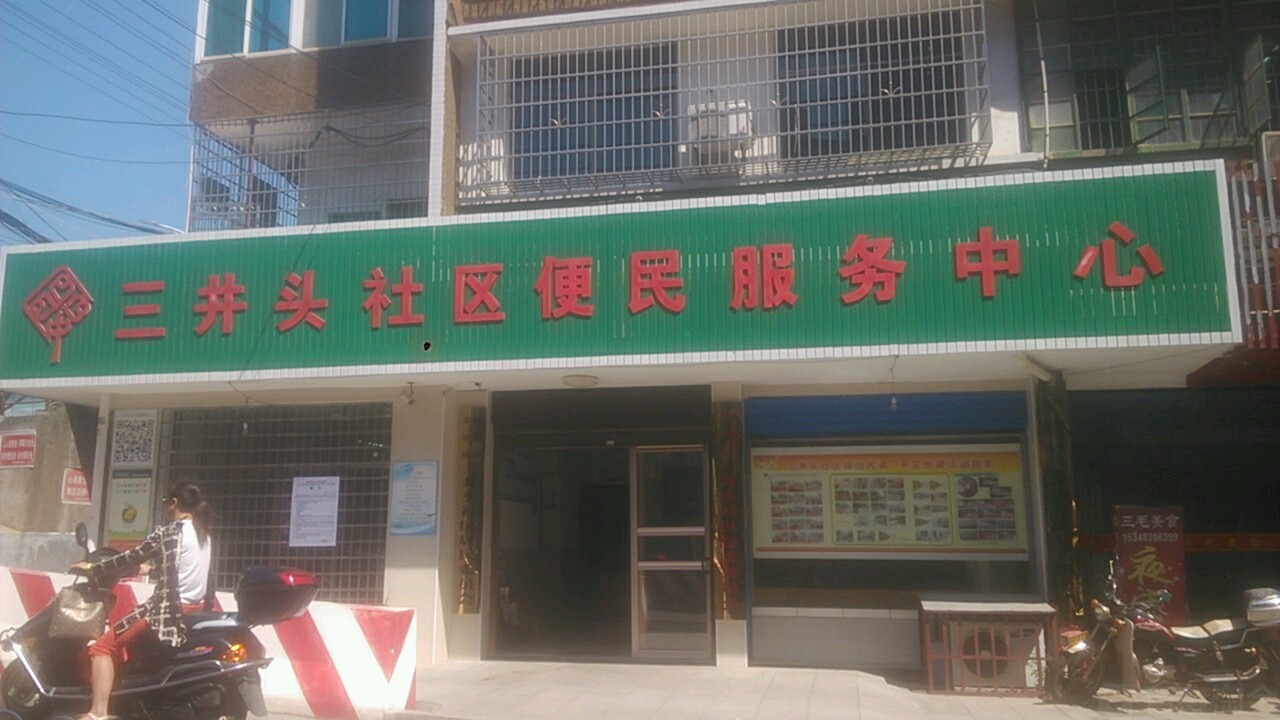 岳阳同城约