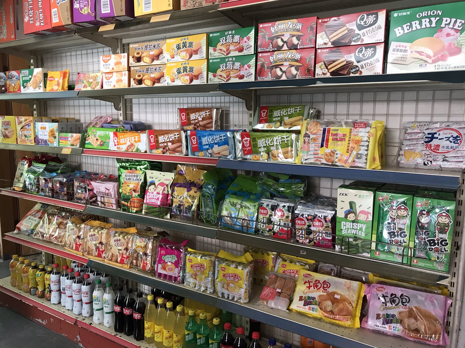 伟雄士多店