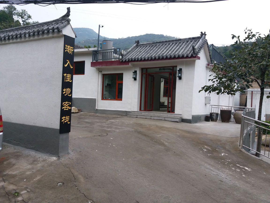 泰山石刻-渐入佳境