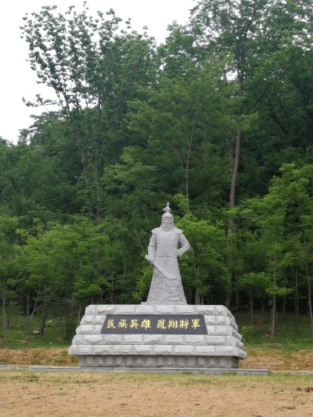 将军祭台