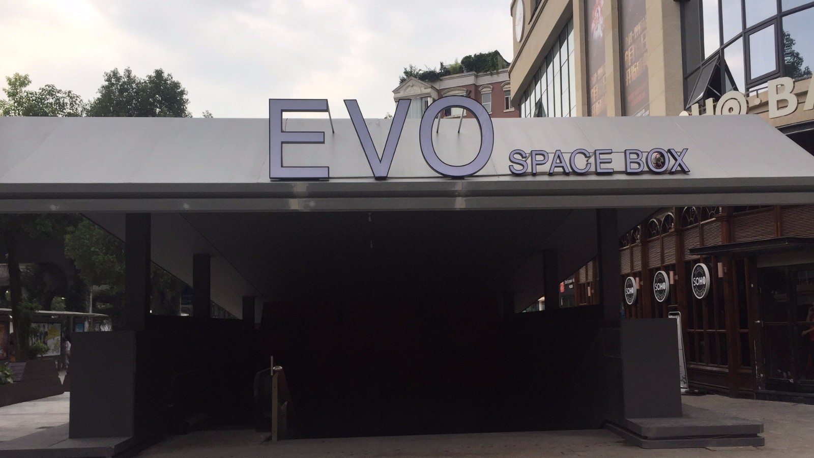 EVO SPACE BOX