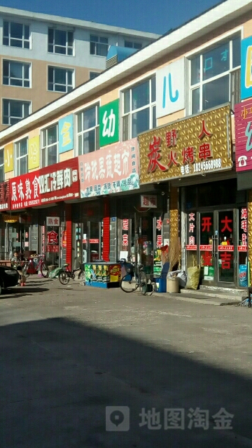 玲珑果蔬美食(绿芳街店)