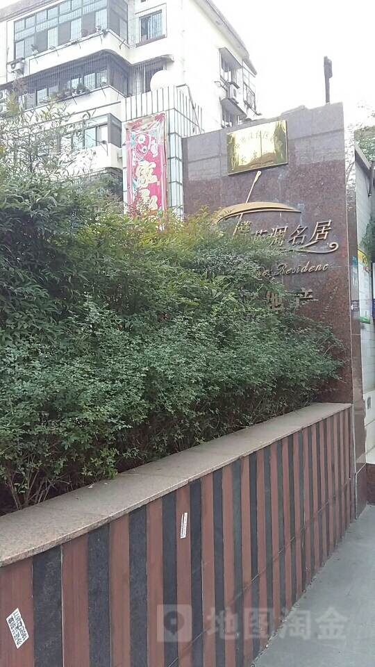 汉中市汉台区财税家属院