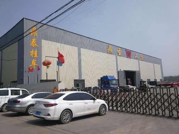 鱼台县鼎泰挂车厂